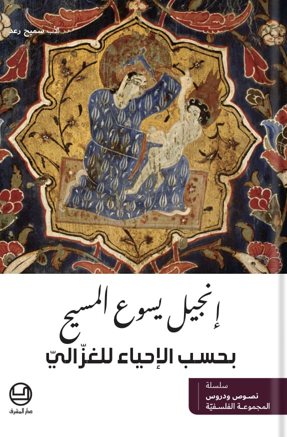 Enjil Yasou3