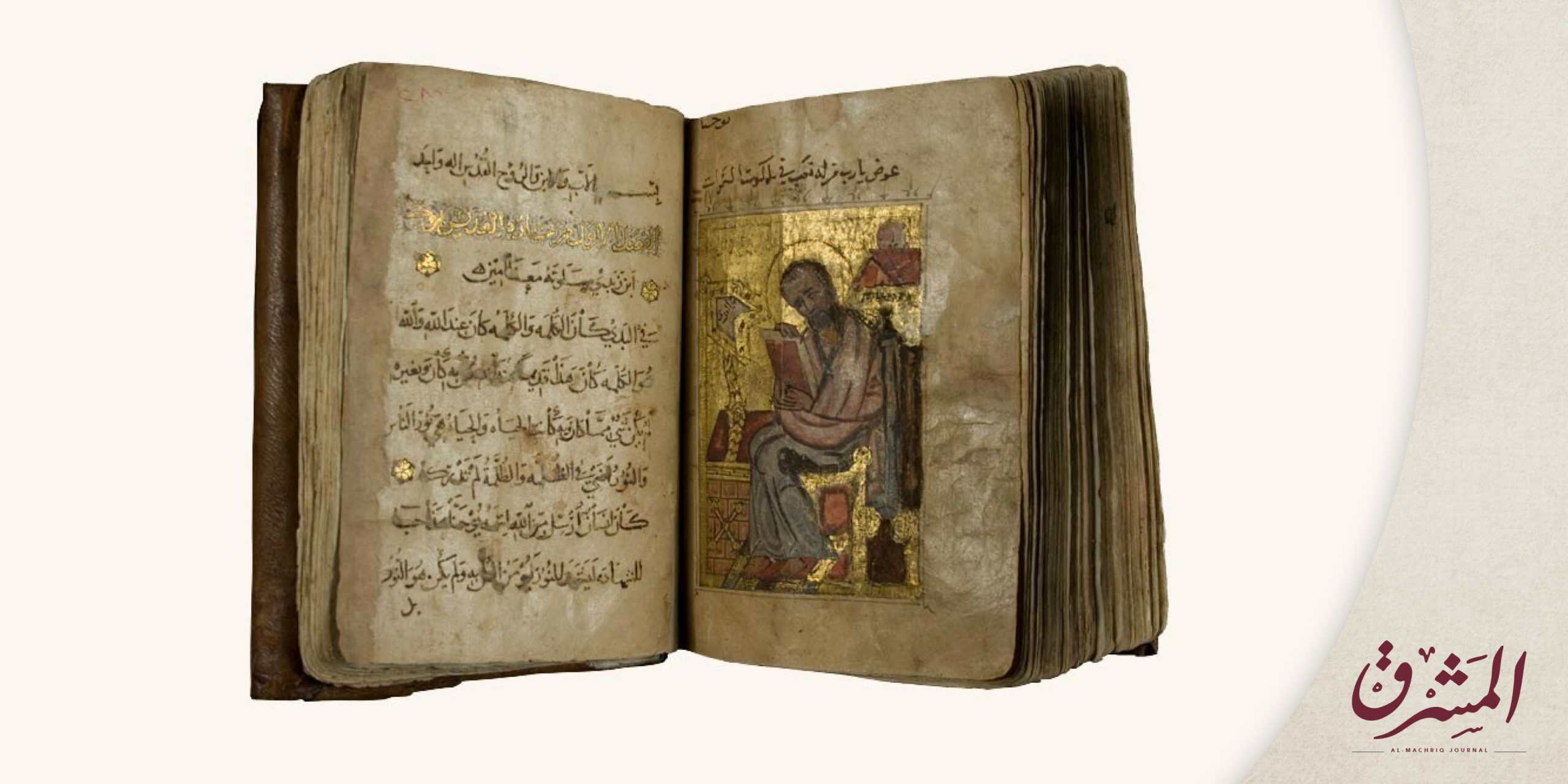 DeM- Machriq Journal 2026 v2 Articles - Ali Kazem اللاّهوت السّياسيّ في الكنيسة المارونيّة